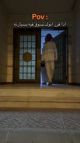 غصب تصير غشيم💔. #سعد_الشهري 