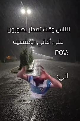 كامت تمطر وتغيم 😂💔#مصمم_فيديوهات🎬🎵 #تصاميم_فيديوهات🎵🎤🎬 #تصميمي❤️ #العراق_السعوديه_الاردن_الخليج #رياكشن 