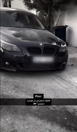 #𝐁𝐌𝐖🖤🔥#Activbn #gardiiii🖤🐆 #foryou #soran @For You @TikTok 