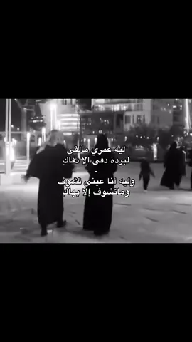 😔  #viral #viral #fyp #محمد_عبده 