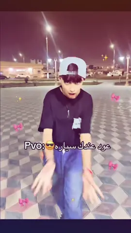 عز وفخر🙏🏿#Relationship #fyp #fyp #صعدو #foryou 