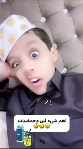 #اكسبلور 🤣