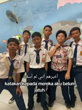 #أخبرهم أنني لم أسقط 