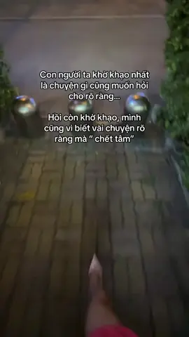 Quan hệ giữa người với người thực ra giống như một chiếc áo len. Lúc ta đan nó, từng mũi kim sợi len đều tỉ mủ nắn nót, nhưng đến lúc gỡ ra thì chỉ cần nhẹ nhàng kéo một cái mà thôi 