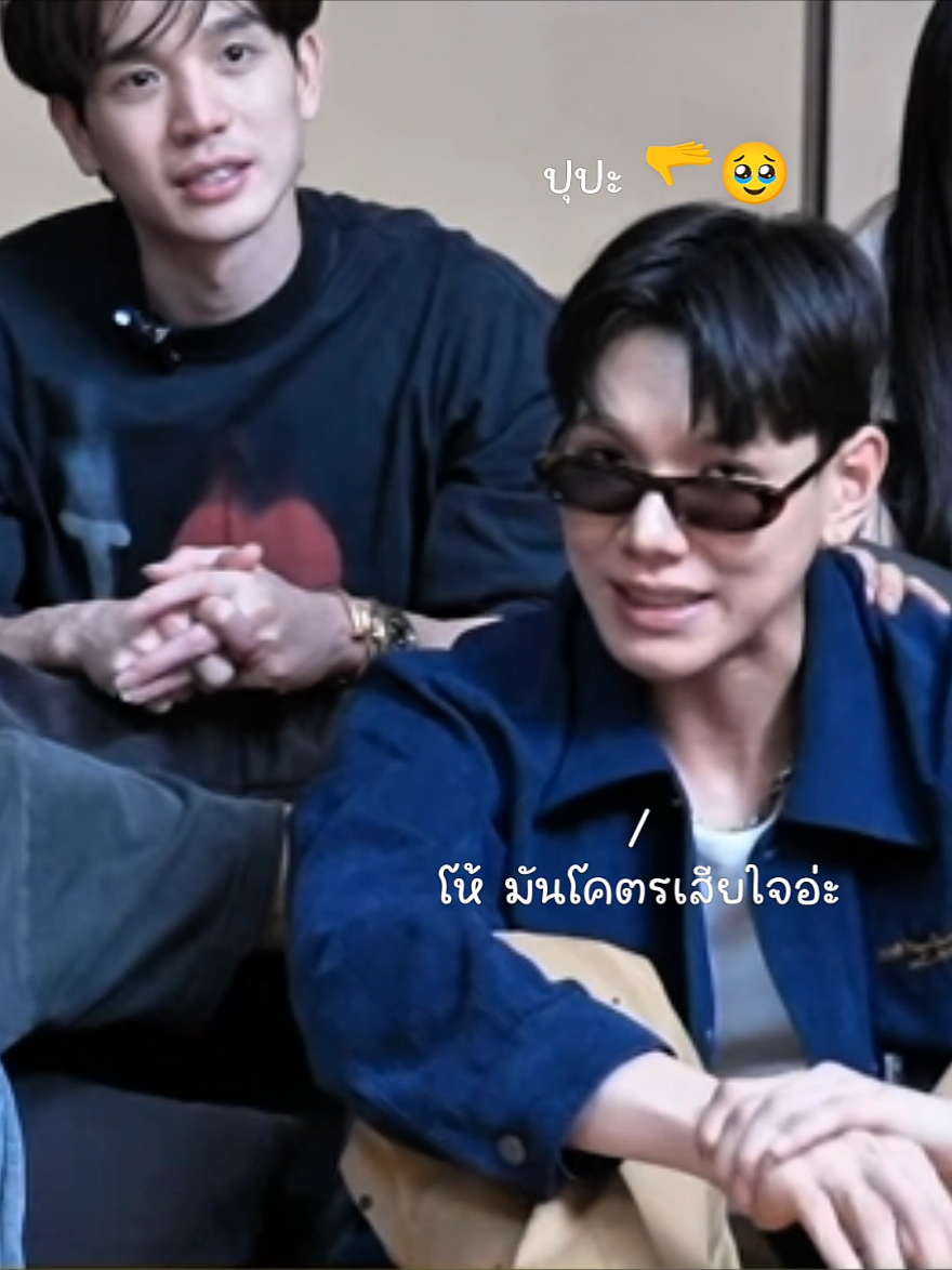 นสด ยังอินขนาดนี้ แล้วเราจะเหลืออะไร กอดๆนะพี่ธันว์ ปุปุ🫳 #ต้าห์อู๋ออฟโรด #DaouOffroad #เกมรักลวง #thewickedgameseries #Daou 