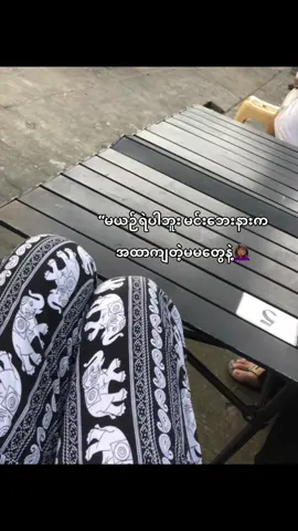 🤦🏾‍♀️#fpy #fypシ゚viral #moots? #fyppppppppppppppppppppppp #foryou 