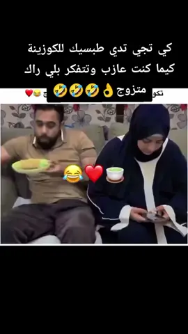 #نڨصرو_________برك🤣🤣😂 #اكسبلور #الجزائر #tiktoklongs #tiktok 