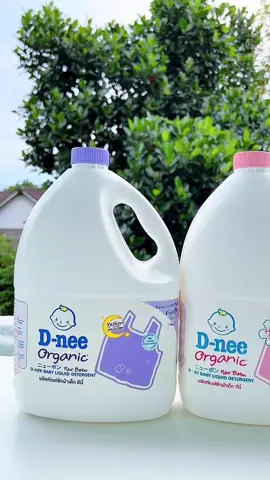 Nước giặt xả em bé 2 in 1 #nuocgiat #nuocgiatxa #botgiat #nuochoa #baby 