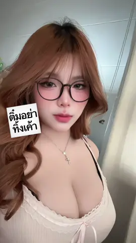 สุดหล่อหวัดดี #fyppppppppppppppppppppppp #ฟีดดดシ #พิกัดลับขอนแก่น #ilovetiktok 