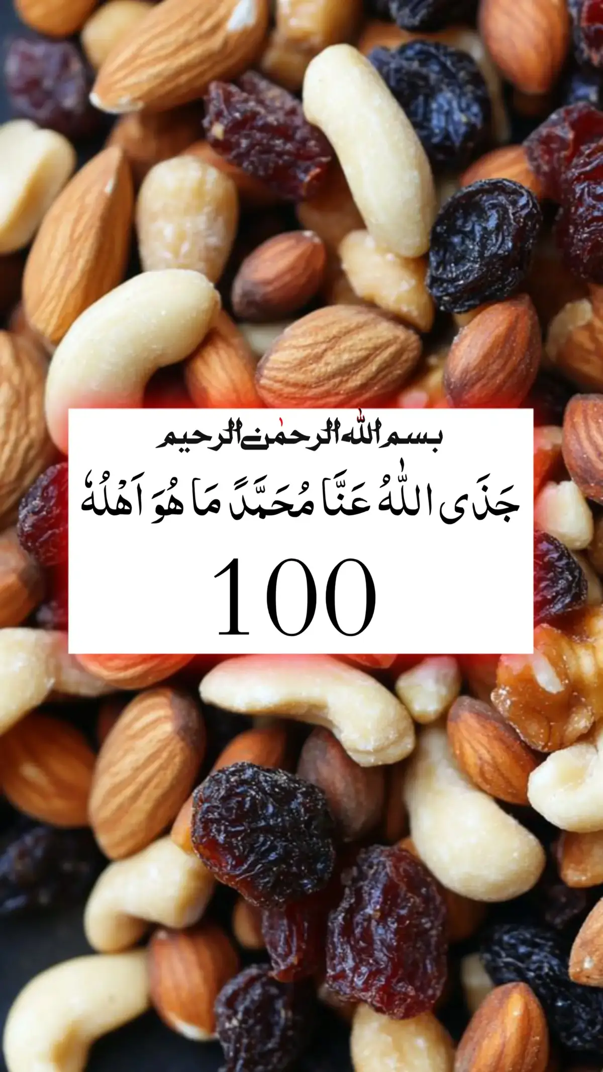 جَذَی اللّٰہُ عَنَّا مُحَمَّدً مَا ھُوَ اَھْلُہٗ خدا اور اس کے فرشتے آپ ﷺ پر درود بھیجتے ہیں۔ اے ایمان والو۔۔!! تم بھی ان ﷺ پر درود و سلام بھیجو۔۔۔!! 🌸 ‏اَللٰهمَ صَلِ عَلٰی محَمَدٍ وَ عَلٰی اٰلِ محَمَدٍ کَمَا صَلَیتَ عَلٰی اِبرَاهِیمَ وَ عَلٰی اٰلِ اِبرَاهِیمَ اِنَکَ حَمیدٌ مَجِیدٌ○ 🥀 اَللٰهمَ بَارِک عَلٰی محَمَدٍ وَ عَلٰی اٰلِ محَمَدٍ کَمَا بَارکتَ عَلٰی اِبرَاهِیمَ وَ عَلٰی اٰلِ اِبرَاهِیمَ اِنَکَ حَمیدٌ مَجِیدٌ○ 🖤. . . . #islamabadbeautyofpakistan #Islamabad  #islamicrepublicofpakistan #Pakistan #beautifuldestinations #beauty #blogger #bloggersofinstagram #MargallaHills #mountains #live #dawndotcom #lateefgabol  #morningvibes #northernareasofpakistan #rainbow #winter #islamabadians #Lahore #trending #rainyday #etribune #potraitphotography #mountainview #LHR  #LahoreRang #Lahore #lahorephotographylahoreAsmatullah jarar New naat 2022 Zeenat ullah Faiz Nawe Nazmona Asmatullah jarar Misre 2022 Zeenat ullah Faiz Misre 2022 Asmatullah jarar Pashto Naat Zeenat ullah Faiz Pashto Naat Asmatullah jarar Ghamjan Nazmona Zeenat ullah Faiz Ghamjan Nazmona Nawe Nazmona Nawe Naatona Pashto nawe #nazam  #nasheed  #bestnaat  #naat  #ghazalinaat  #pashtoghazal  #ghazalzaar  #ghazalimarwat  #ghazalinurdu  #ghazalimarwat  #pashtonaat #islam  ghazali #nazam #nazam # le# #nazam  #nasheed  #bestnaat  #naat  #ghazalinaat  #pashtoghazal  #ghazalzaar  #ghazali_marwat  #ghazalinurdu  #alnizamstudio #pashtonazam  #pashtonasheed  #pashtonaat #asmatullahjarar  #pashtonaat2022  #pashtonazam2022 #pashtonewnaat2022  #muftisardaralihaqqani #pasht  Asmatullah jarar New naat 2 Zeenat ullah Faiz Nawe Nazmona Asmatullah jarar Misre 2022 Zeenat ullah Faiz Misre 2022 Asmatullah jarar Pashto Naat Zeenat ullah Faiz Pashto Naat Asmatullah jarar Ghamjan Nazmona Zeenat ullah Faiz Ghamjan Nazmona Nawe Nazmona Nawe Naatona Pashto nawe Naatona #ghazalimarwat  #pashtonaat #islam  ghazali #nazam #nazam # le# #nazam  #nasheed  #bestnaat  #naat  #ghazalinaat  #pashtoghazal  #ghazalzaar  #ghazaliLmarwat  #ahazalinurdu  #ahazalimarwat  #pashtonaat #islam  #PashtoClaps #AmeenBeats #PashtoBeat  #PashtoAttan #PashtoRhy thm #PashtoMusic  #PashtoHandClaps #PashtoFolk  #AttanClaps #PashtoTraditional  #PashtoPercussion #PashtoCultural Beat #PashtoLoop #AmeenBeats2025  #PashtoSound #Pashto Wedding Beat #PashtoDance Beat #PashtoSaaz  #PashtoRemix #PashtoAudio #PashtoFestival  #PashtoAttanClaps #AfghanClaps  #AfghanBeat #PashtoMangay #PashtoParty  #PashtoTribal #PashtoFolkRhythm  #Pashto Vibes #PashtoWeddingClaps  #Pashtolnstrumental #PashtoGroove  #TraditionalPashto #AfghanRhythm  #PashtoSoundtrack #AmeenBeatsLoop  #PashtoCelebration #PashtoBackground Beat #PashtoMusicalClaps #PashtoFusionBeat  #PashtoRemix2025 #PashtoDholClaps  #AttanBeat2025 #PashtoReel Beat #PashtoMusicLoop #PashtoShortBeat  #PashtolntroClaps #PashtoOutroLoop  #PashtoCreativeBeat #PashtoDancerBeat  #PashtoTiktokSournd #PashtolnstagramBeat  #PashtoAttanPerformance #FolkClapBeat  #PashtoWeddingEntry #PashtoMusicFestival  #PashtoAudioTrack #PashtoMashupClaps 