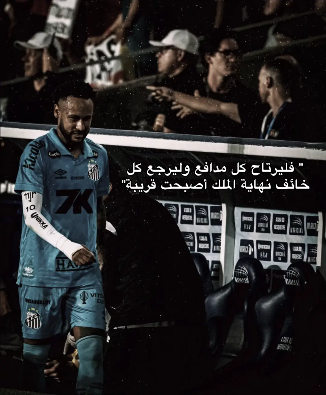 #neymar #brasil #santos #santosfc #barcalona 