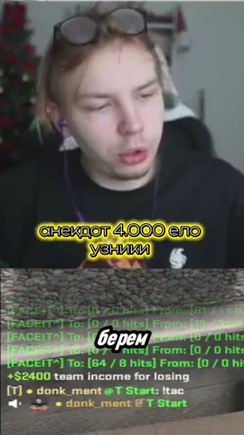 twitch: strogo #строго #кс2 #анекдот 