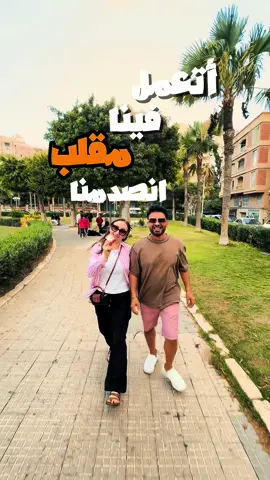 اقوى مقلب لتعمل فينا #مصر #سفر #سياحه 