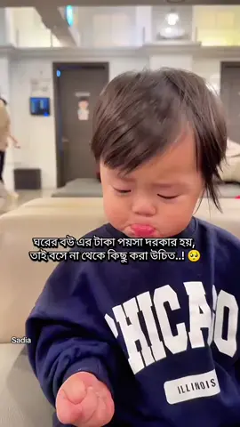 জবটা কেমন বলো..??? 😁😁#funnyvideos #viralvideo #plzlikecommentfollow #trendingvideo #foryou 