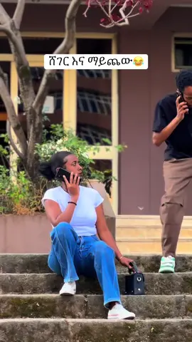 @joni_boy19 #foryoupage #fypシ゚ #habeshatiktok @joy dental @sosi_soya @🦋Lidu🦋 