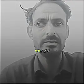 wait for end 🤣#foryoupage #funny #pashtofunny #viral 