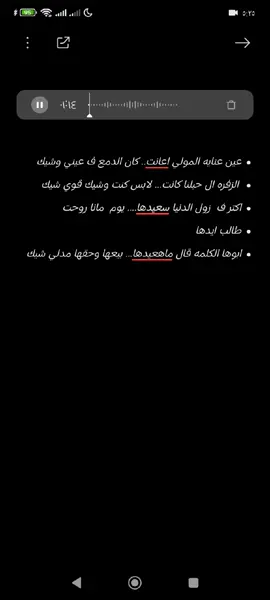 #عين_عنايه_المولي_اعانت #💔introvert💔 #الجديد_شديد🔥 #تخصص_حرق_خانات #اسوان_الاقصر_قنا_سوهاج_اسيوط_السودان @على عمر 