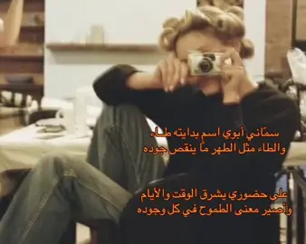 #مالي_خلق_احط_هاشتاقات 