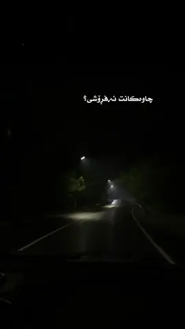 بۆ کابرای بنێرە ♥️😍!                                          #هۆگرم🌚✨ #HB🦅 