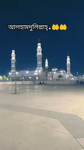 আলহামদুলিল্লাহ্‌ #বাংলাদেশটিকটক_অফিশিয়াল🇧🇩 #fypシ゚ #video #vairal #pppppppppppppppp 