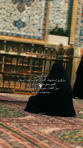 #كربلاء #العتبة_الحسينية_المقدسة #عراق #العتبة_العباسية_المقدسة #حب 