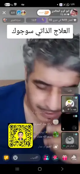 #السعودية🇸🇦 #ابوكرم_الخالدي #جدة 