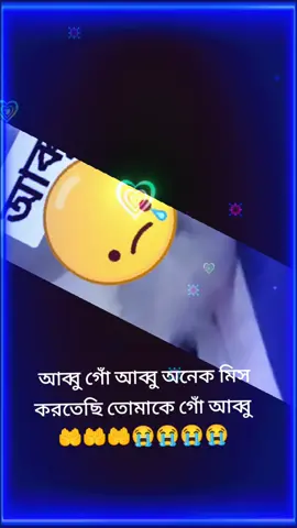 @A বাবার রাজপুত্র T 🇸🇦🇧🇩 @❤️❥🕊️-لك يسلم -❤️🕊️❥ @💞💞স্বপ্নকন্যা💞💞 @🦋~শূন্য হৃদয়~🦋 @🌸শূন্য জীবন 🥲 @Md Riazul Islam @MD.SAJIB MRIDHA @নামাজ সারা জীবনের সঙ্গী 🤲🤲🤲 @༒︎ఌ︎❥︎♥︎মা-বাবার আদরিনী❣︎❣︎❣︎༒ 