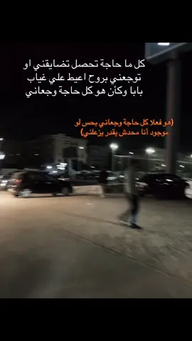 #الشعب_الصيني_ماله_حل😂😂 #💔🥀 