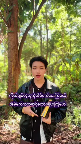 #ဆရာဥက္ကာကျော် #တေဇာဓရဂိုဏ်းအကြီးအကဲ #foryou #fyp #viral 