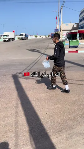 الوطنية واجب على كل مغربي حر 🇲🇦❤️🐪#مشاهير_تيك_توك_مشاهير_العرب #الحمدالله_علی_کل_حال❤ #المغرب🇲🇦تونس🇹🇳الجزائر🇩🇿 
