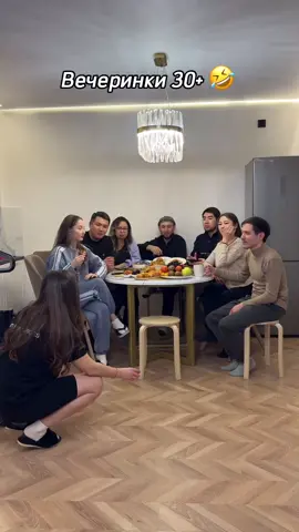 😅#врек #банк #fyp #гаджеты #уборка #пылесос #карта 