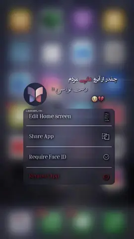 🤧💔                                                   #leader_4k 