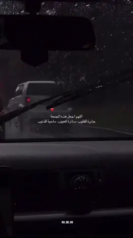 جمعه مباركه 🤍 #يارب_دعوتك_فأستجب_لي_دعائي  #تصويري #متابعه_ولايك_واكسبلور_احبكم #لايك__explore___ #تصميم_فيديوهات🎶🎤🎬 