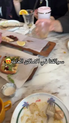 #الشعب_الصيني_ماله_حل😂😂 #foryoupage 