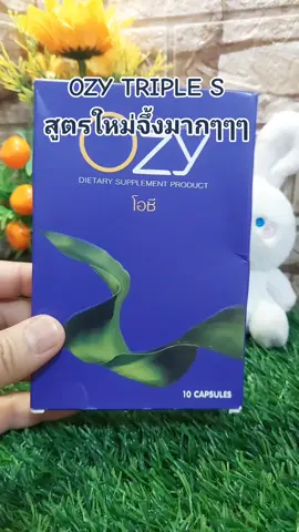 #OZY #TRIPLES  #โอซีหนิงปณิตา #โอซี #รีวิวของดีบอกต่อ 