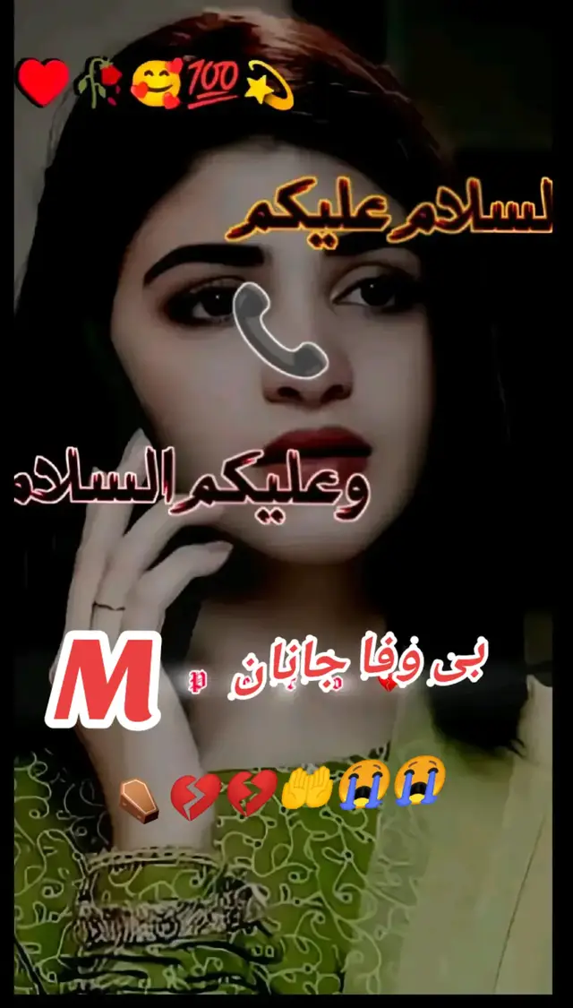 #M #bewafa💔 #100kviews #bewfadunia😭💔💔 #mylovem 