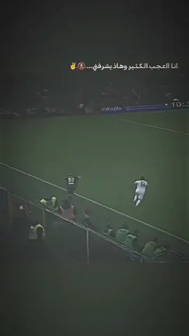 انا لا اعجب الكثير وهذا يشرفني جدا            .   .    ..  .  .     #foryoupage #تصاميم_كرة_القدم🔥⚽ #كره_القدم_قصه_عشق_لاينتهي🤩 #فرنسا🇨🇵_بلجيكا🇧🇪_المانيا🇩🇪_اسبانيا🇪🇸 #تدخلات_المدافعين 