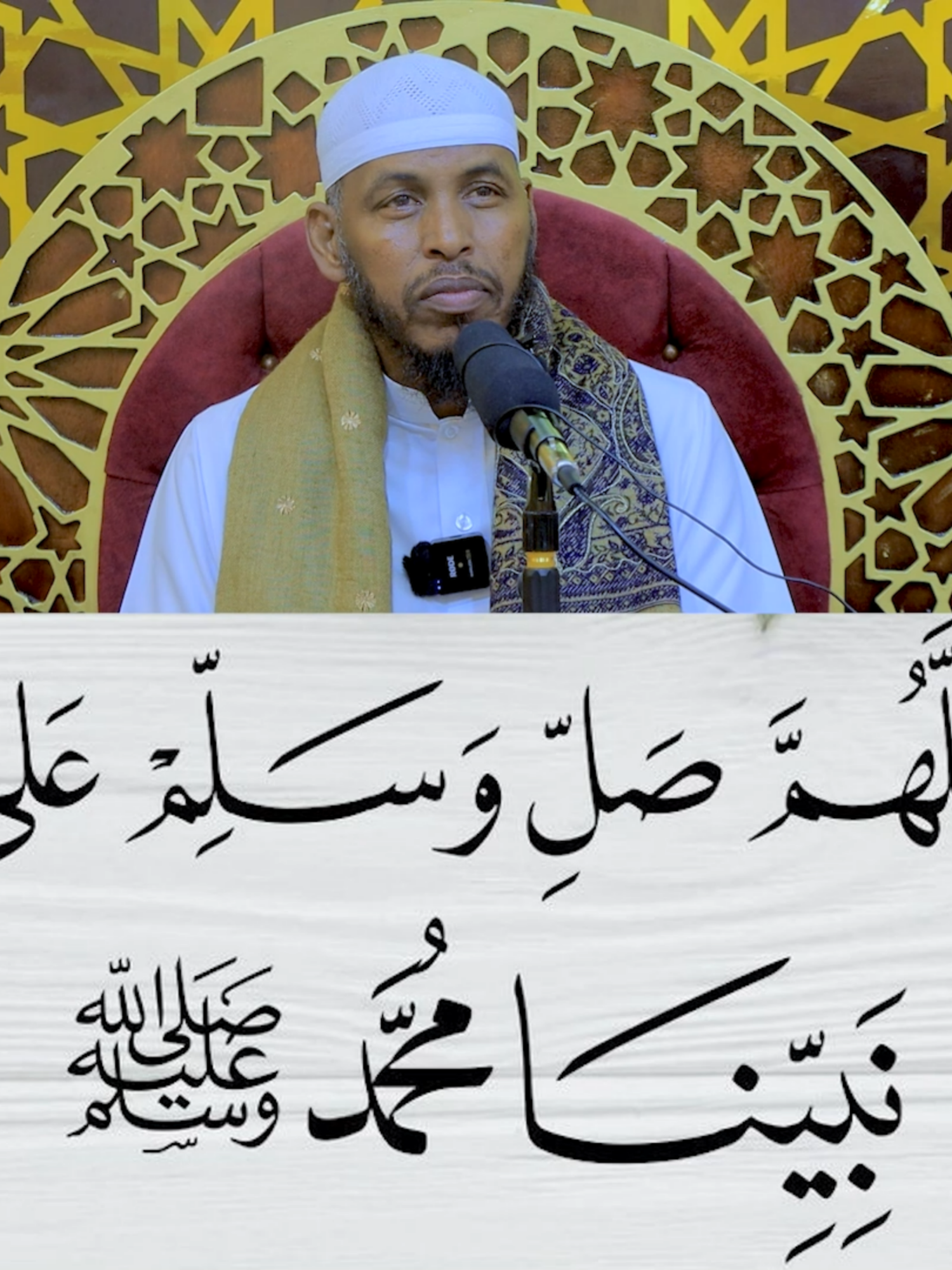 Is Xasuusin, Caawa Waa Habeen Jimce ah  || Sheikh Cabdullaahi Barbaraawi《حفظه الله》