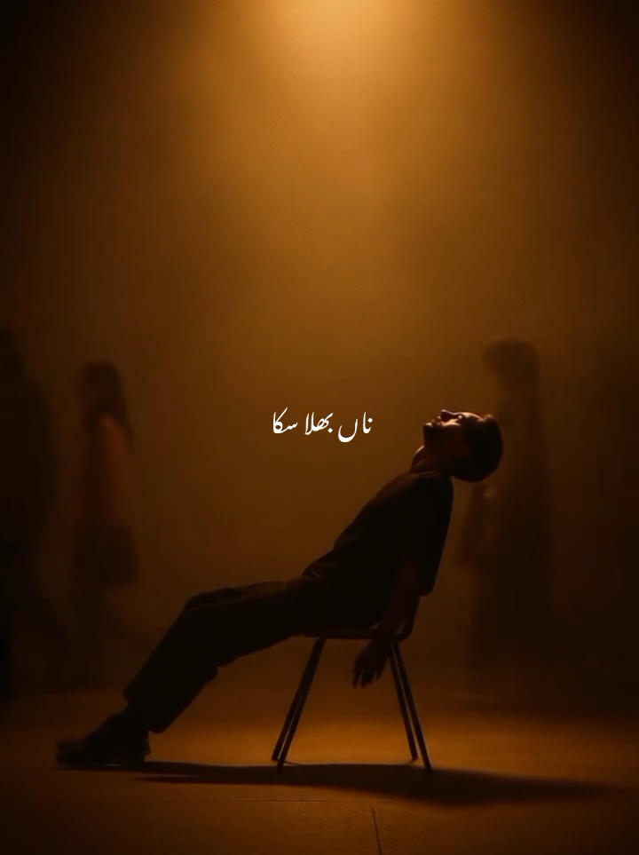 𝐌𝐞𝐧𝐞 𝐓𝐞𝐫𝐚 𝐍𝐚𝐦𝐞 𝐃𝐢𝐥 𝐑𝐚𝐤𝐡 𝐃𝐢𝐲𝐚 || 🫀🥺 #fypシ゚ #fypage #aestheticvideos #growmyaccount #edits_by_zain 