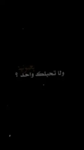 #ستوريات_ #عاده_نشر_فيديو🔄 #فيديو_ستار🚸🔥تصميمي #ستوريات_حزين 