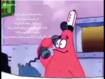 حلتيته🤤#حلتيته #fyp #الشعب_الصيني_ماله_حل😂😂 #اكسبلور #تبوك 