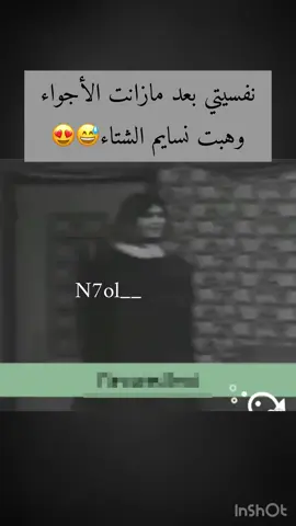 #ام_عليوي #الله_حسيبك 