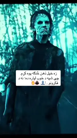 #felter #makeup #india 