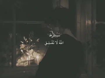 #عبارات  #قصائد_حسينية  #لايك #متابعة  #تصميم_فيديوهات🎶🎤🎬 