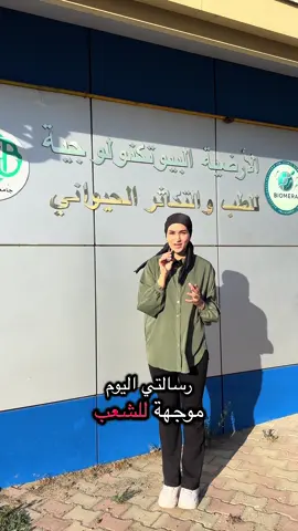 عندي كل الثقة فالله فالعلم وفيكم ناس الخير 🤍جماعة، جـا الوقت اللي لازم نخلّوا الكفاءات هما اللي يتصرفوا. لازم نديروا الثقة فيهم. نعرف بلي صعيب توثق في حاجة ما تفهمهاش، كما قال الله تعالى: «وكيف تصبر على ما لم تُحِط به خبرًا». لكن إذا صبرنا وساندنا العلم والكفاءات، النتائج رح تكون أفضل بكثير. أما عرقلتهم، فهي سبب في خسائر كبيرة ممكن نتفادوها — خسائر بشرية، مادية، وحتى خسارة مكان الجزائر بين الأمم #stop_galoufa_en_algérie #fyp #tiktok #dz #الشعب_الصيني_ماله_حل😂😂 