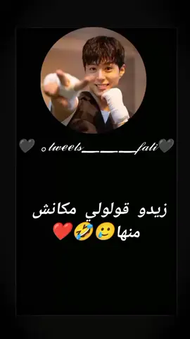 فيديوهات جزائرية🌚❤️#درناها لكل مكانش لي مدرهاش😂🤣#ابوني لعزيز😭😅