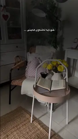 #foryoupage #foryou #fyp #سبحان_الله #الحمدلله_دائماً_وابداً❤️ 