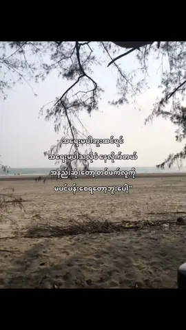 #fyp #thankb4youdo #kyawkhantnine #fyp 