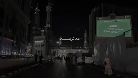 مەترســــە ( لا تحزن ) 🤍#foryoupage #foryou #الله #صبر #tiktok @TikTok 