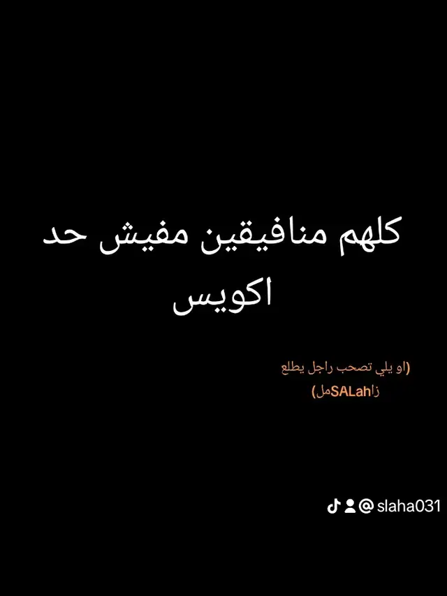 #شحات_سوسه_راس__البيضاء_طبرق_ليبيا #اليبيا___طربلس_مصراته_زليتن_بنغازي #ليك______🖤___متابعه____اكسبلووور #فولو❤️ #